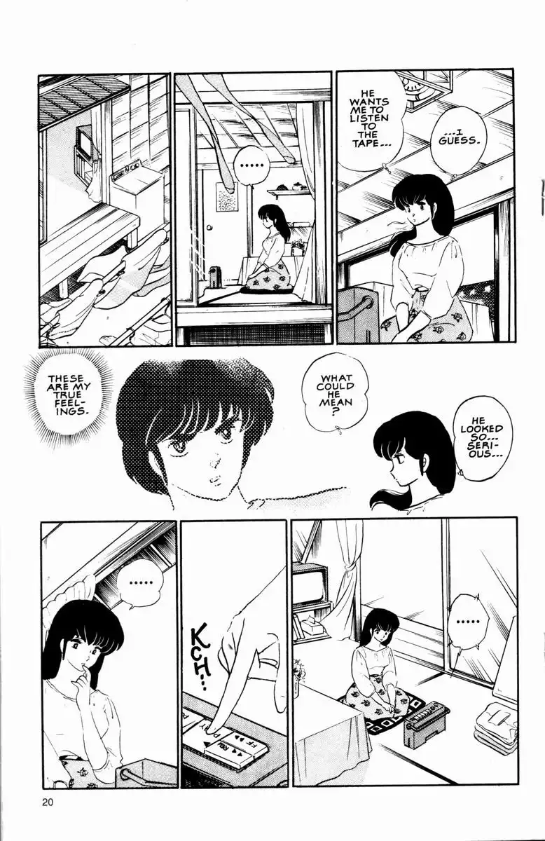 Maison Ikkoku Chapter 5 22